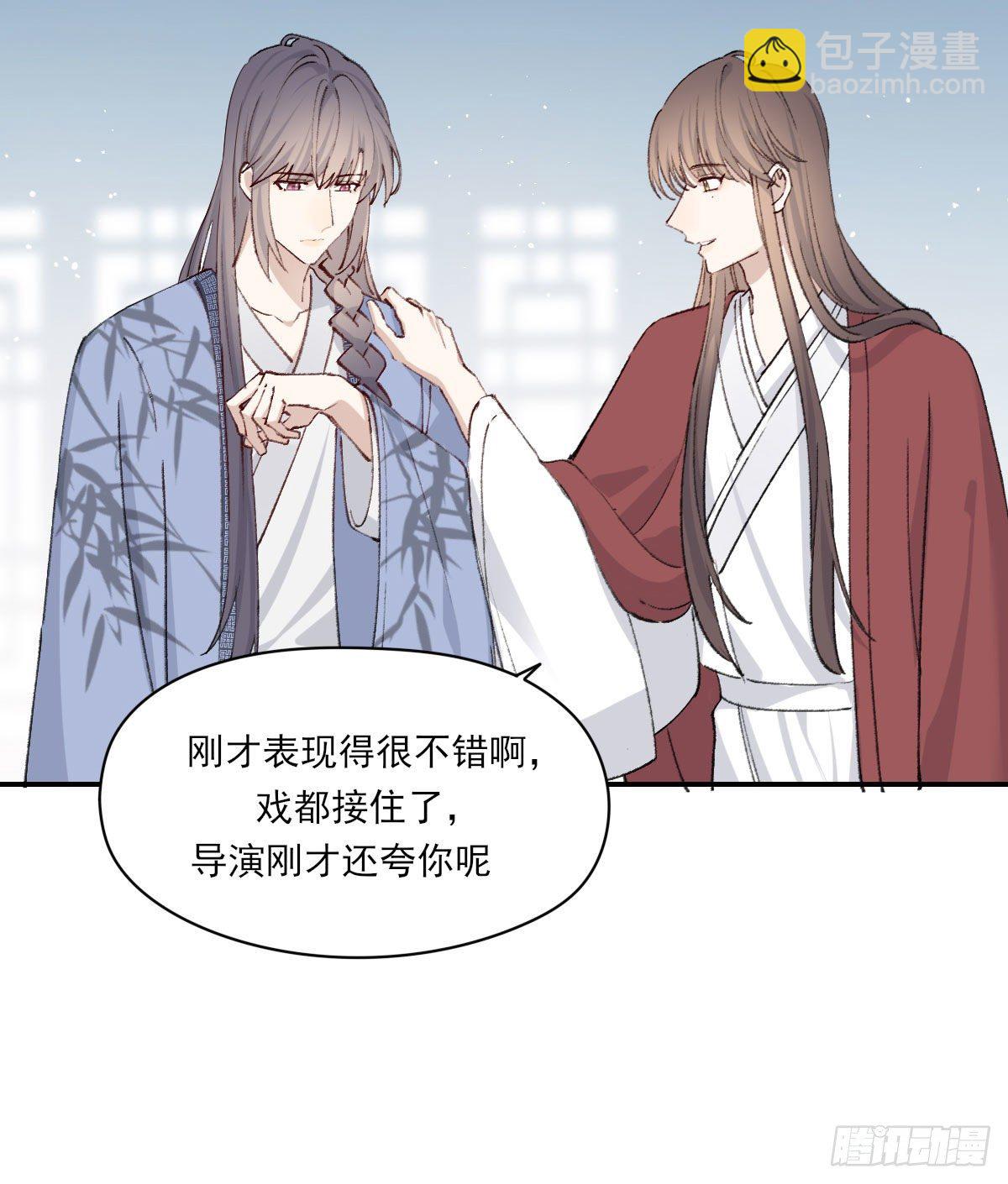 雪夜(1/2)-第23话