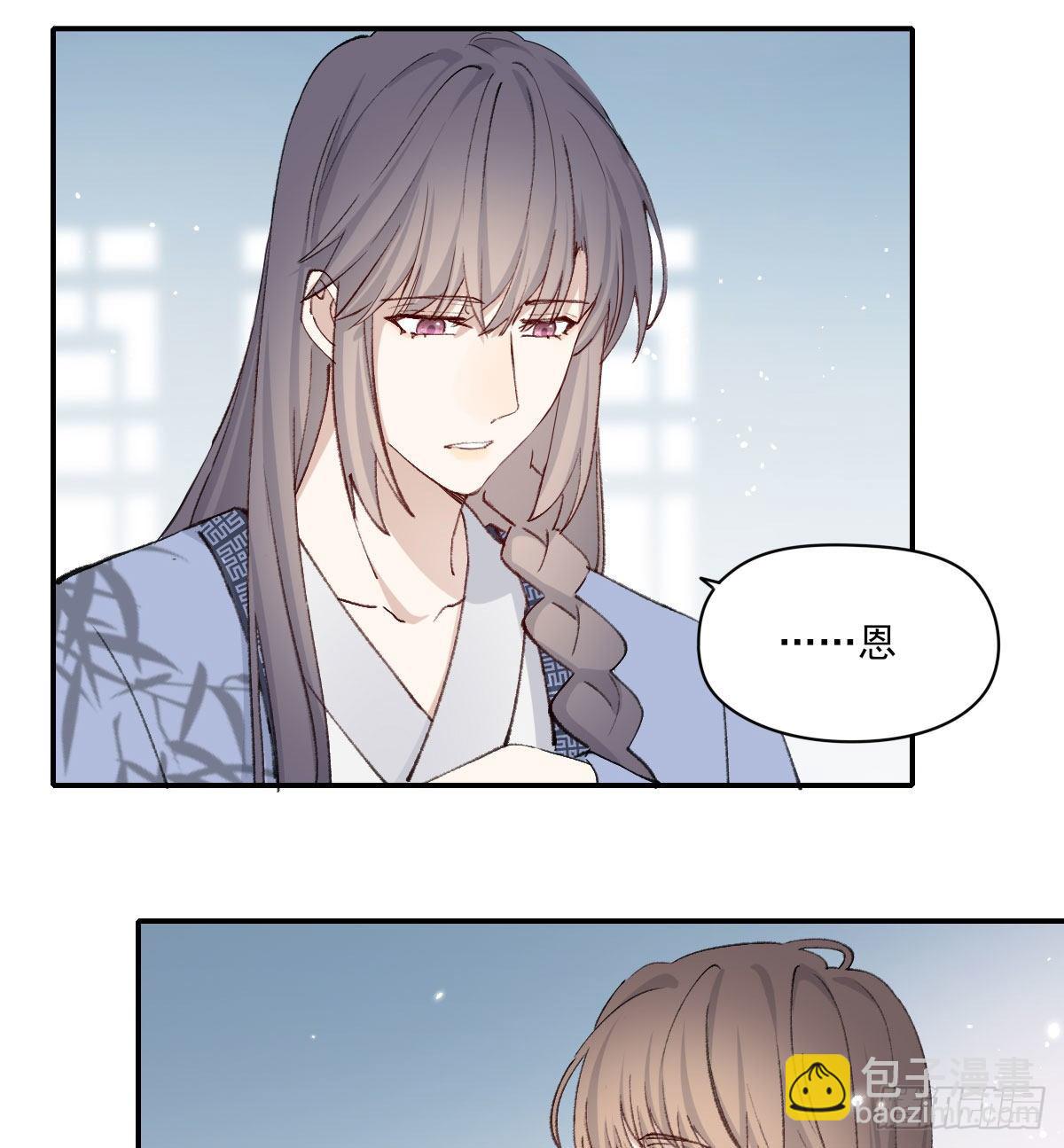 雪夜(1/2)-第23话