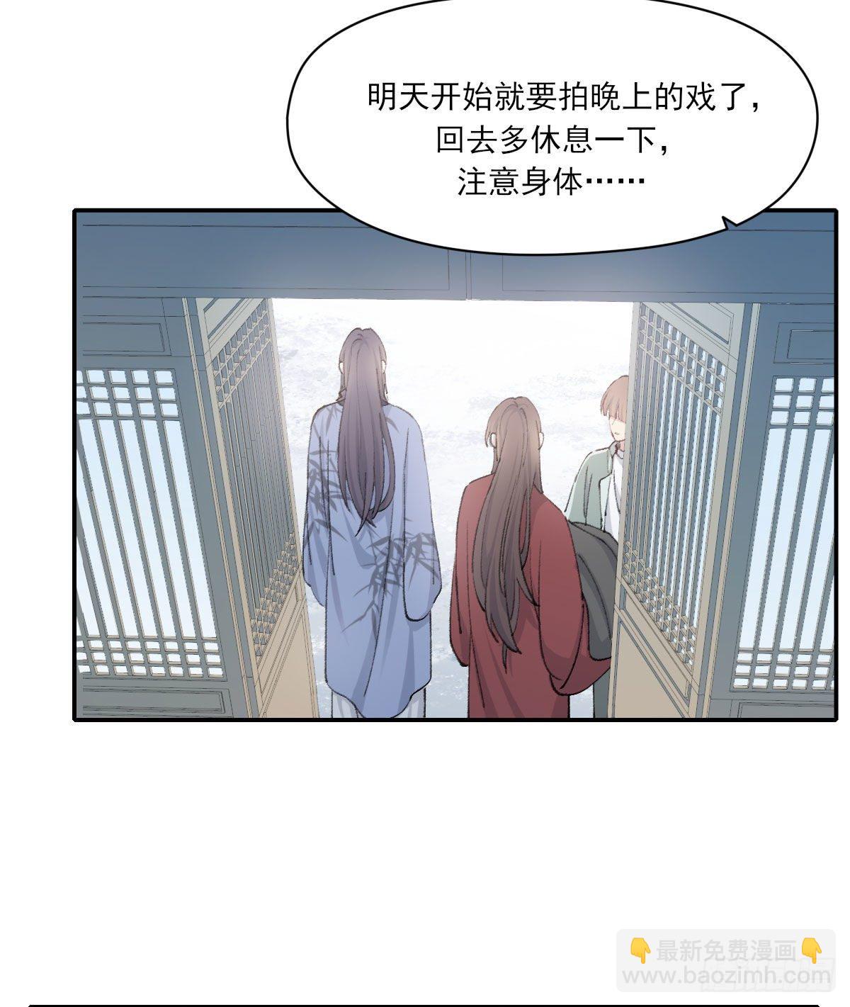 雪夜(1/2)-第23话