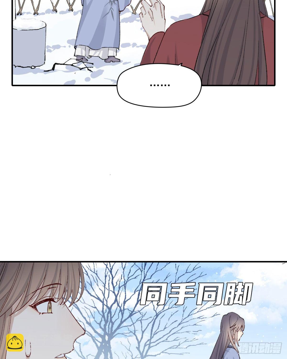 雪夜(1/2)-第23话