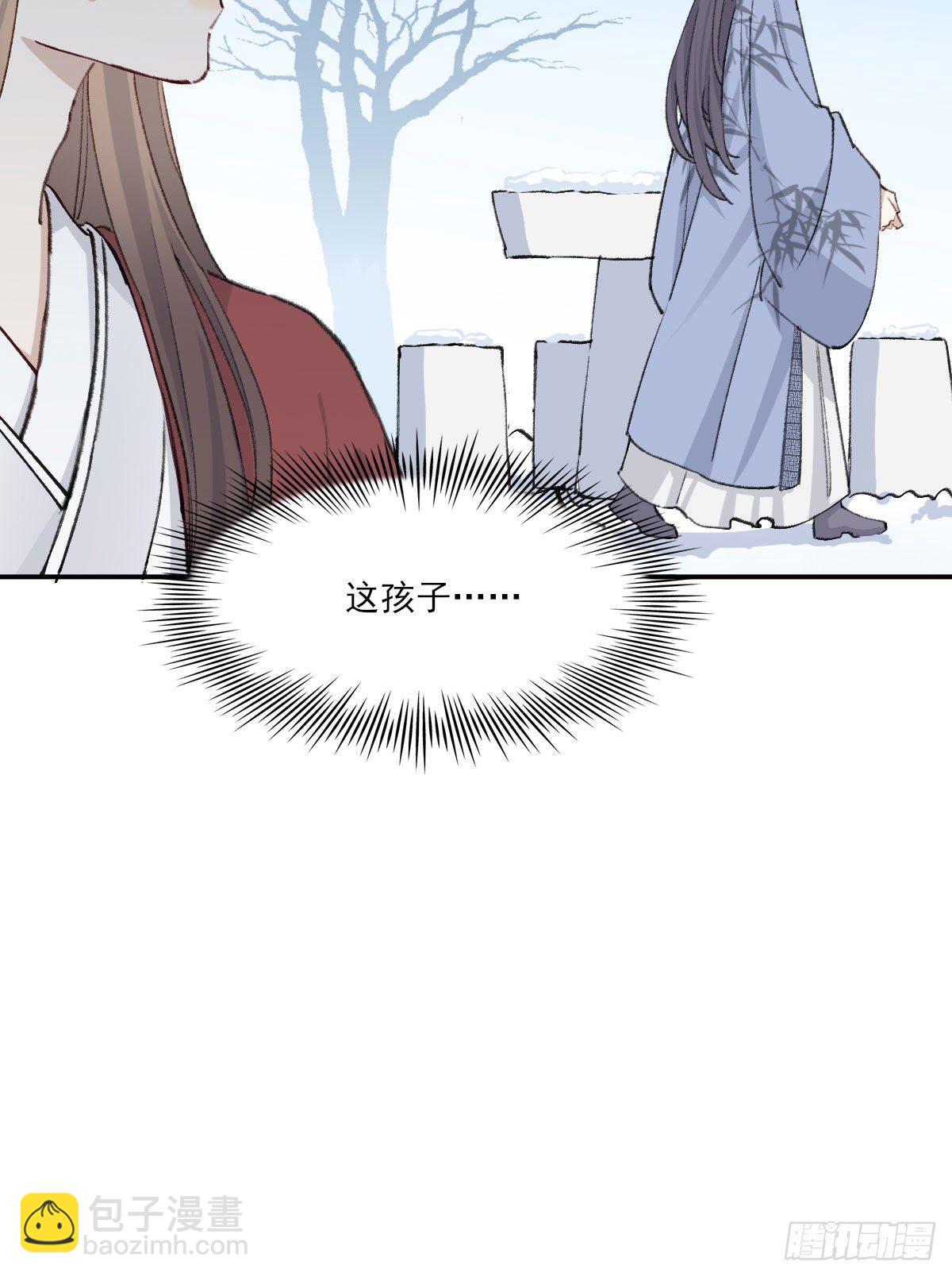 雪夜(1/2)-第23话