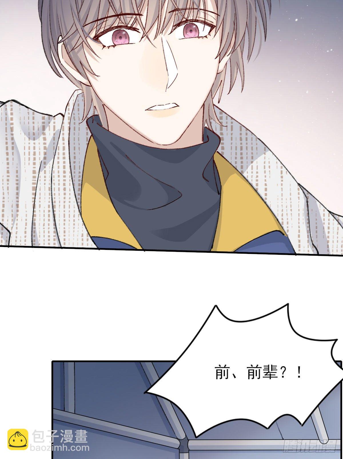 雪夜(1/2)-第23话