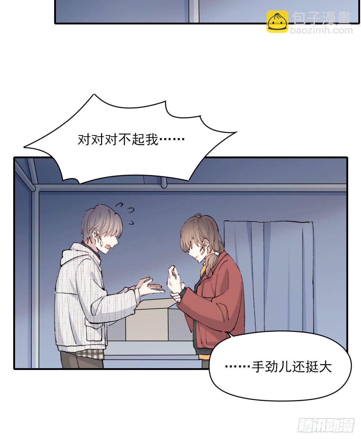 雪夜(1/2)-第23话