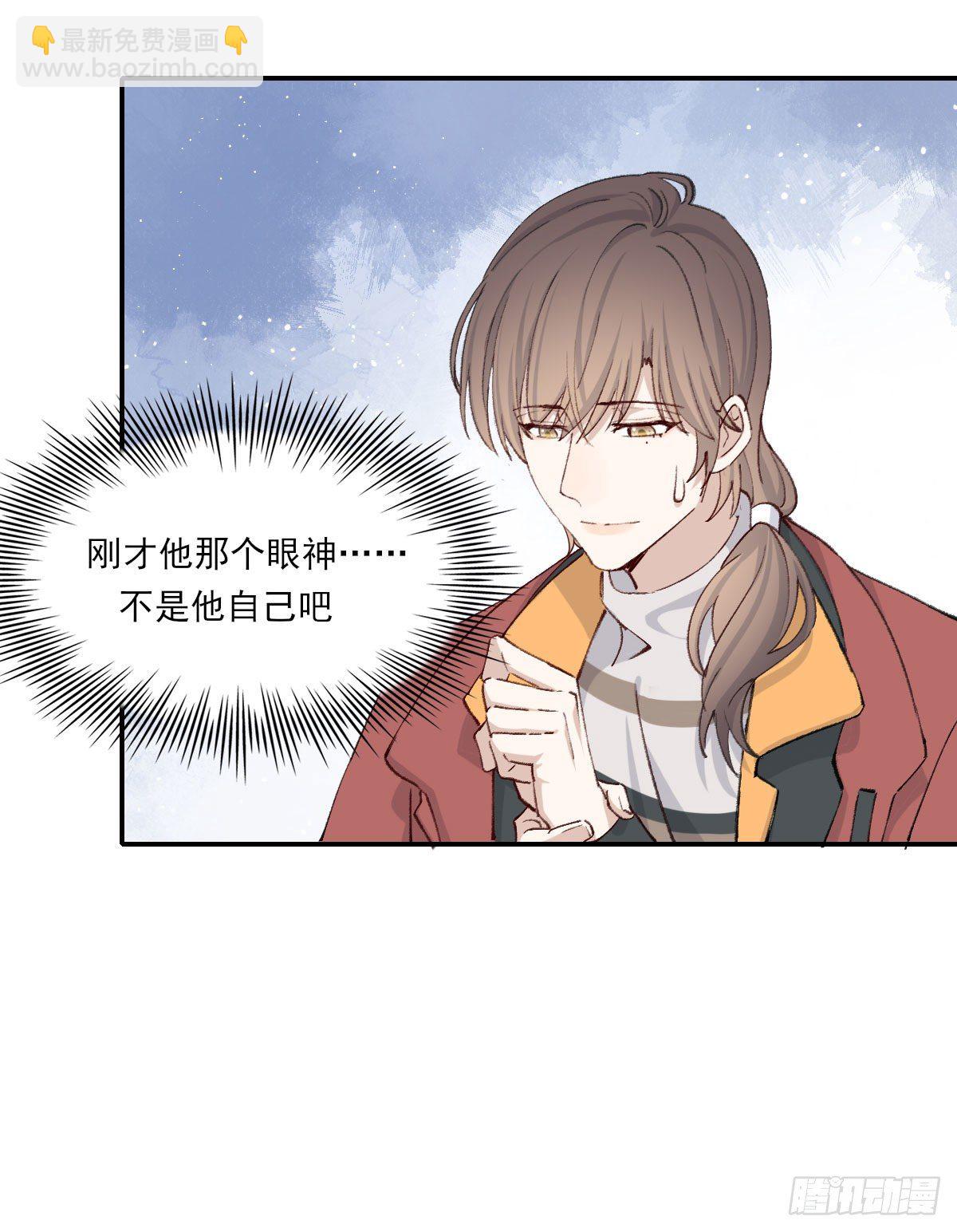 雪夜(1/2)-第23话