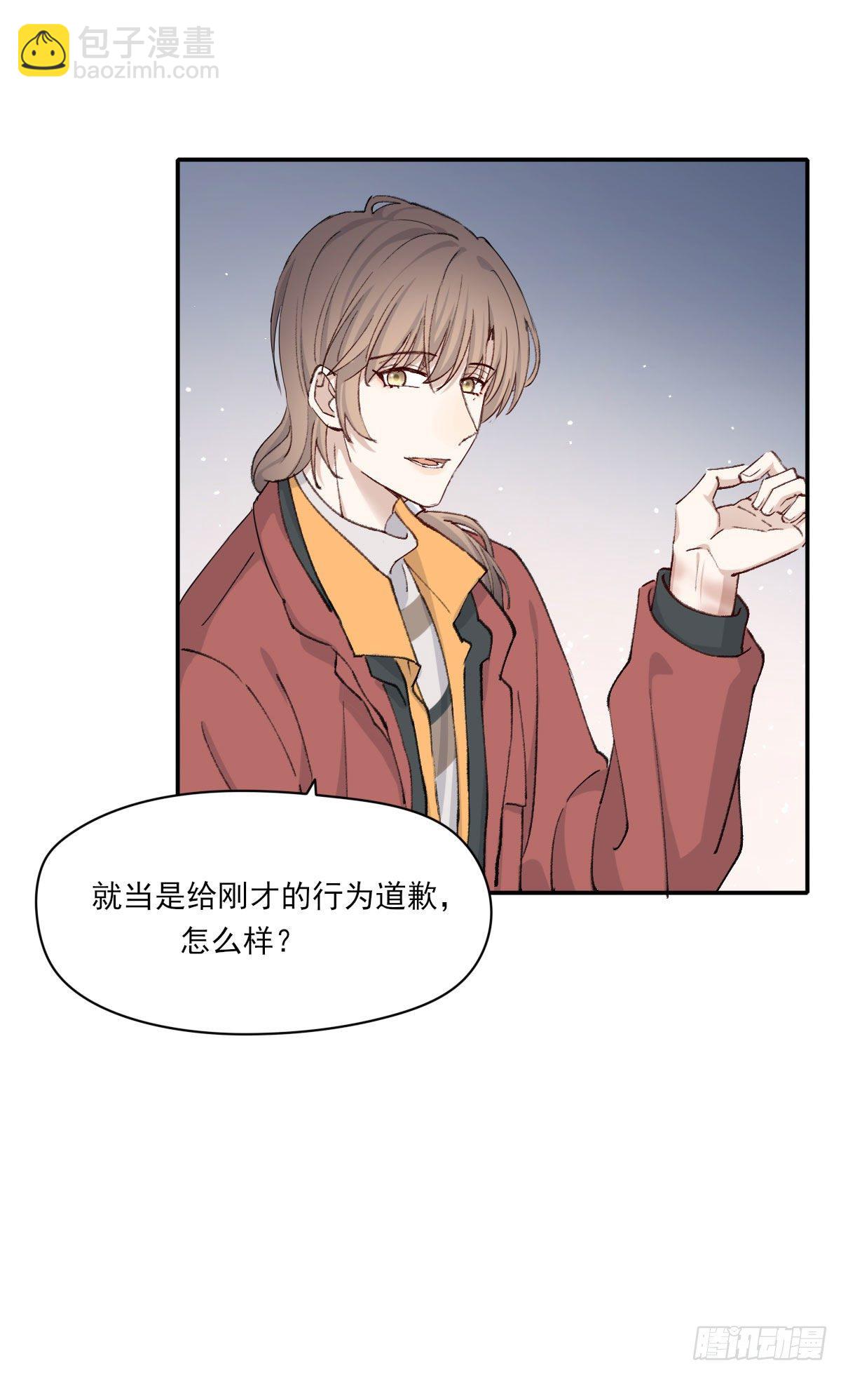 雪夜(1/2)-第23话