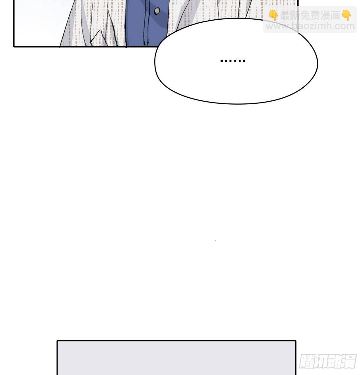 雪夜(1/2)-第23话