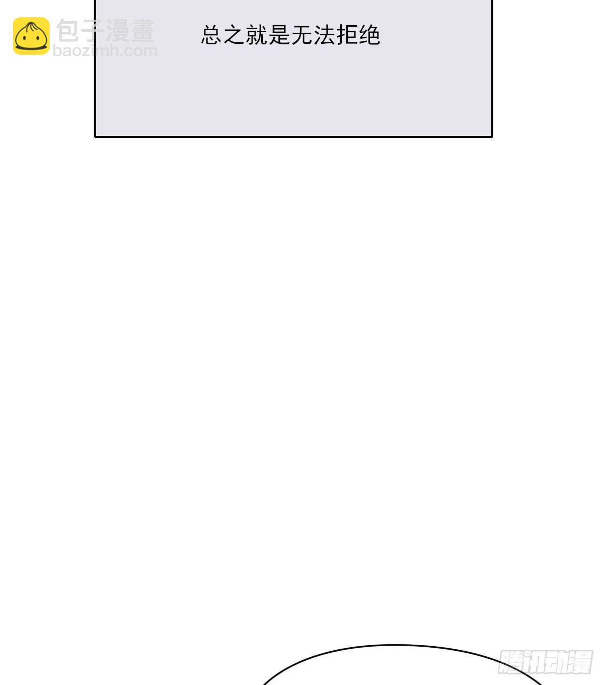 雪夜(1/2)-第23话