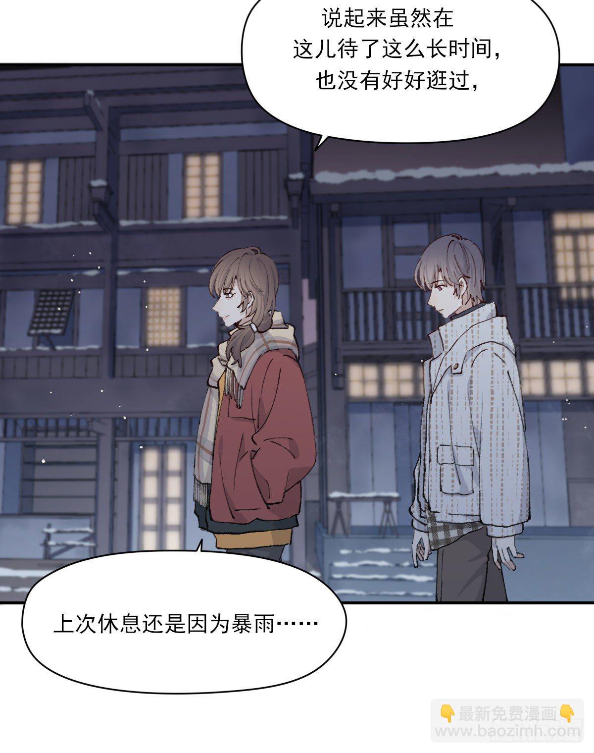 雪夜(1/2)-第23话