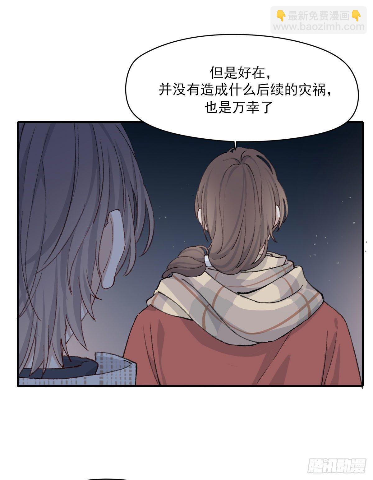 雪夜(1/2)-第23话