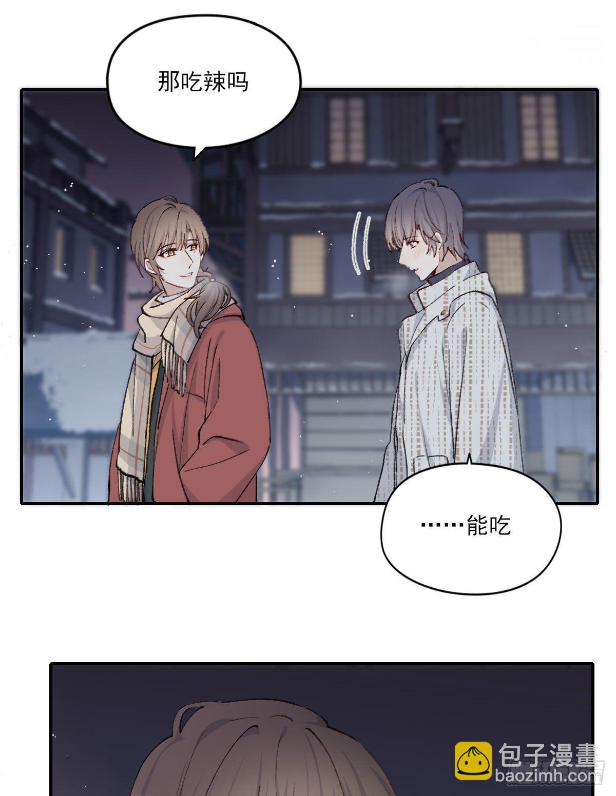 雪夜(1/2)-第23话