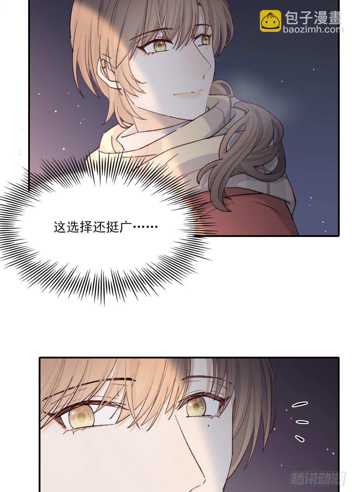 雪夜(1/2)-第23话