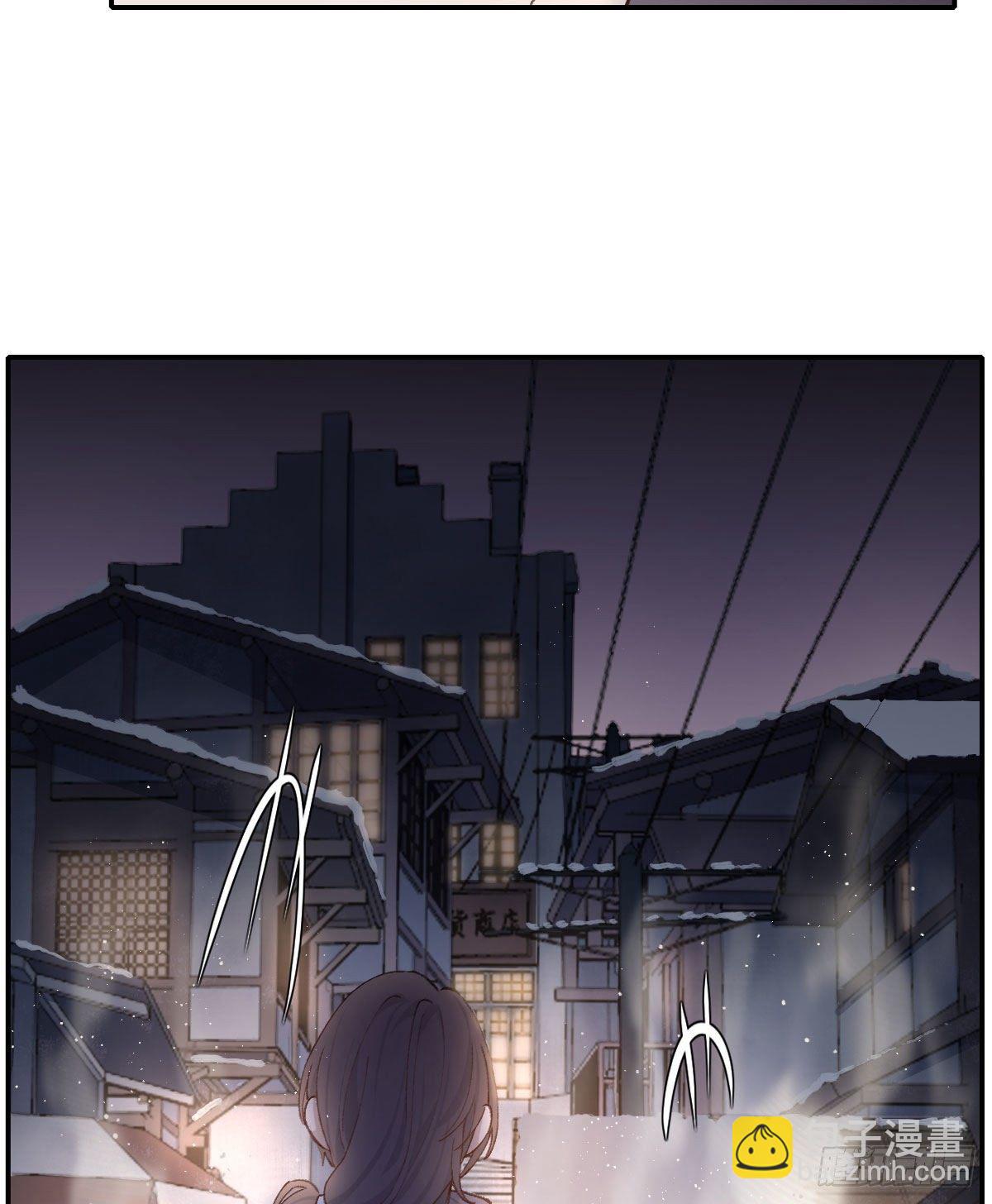 雪夜(1/2)-第23话