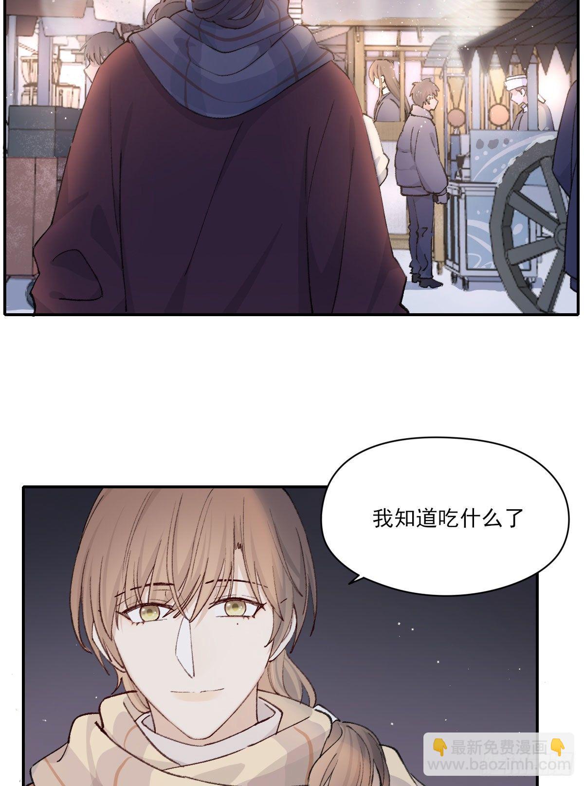 雪夜(1/2)-第23话