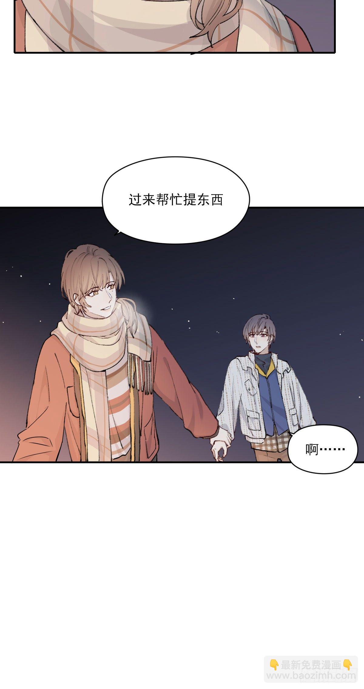 雪夜(1/2)-第23话