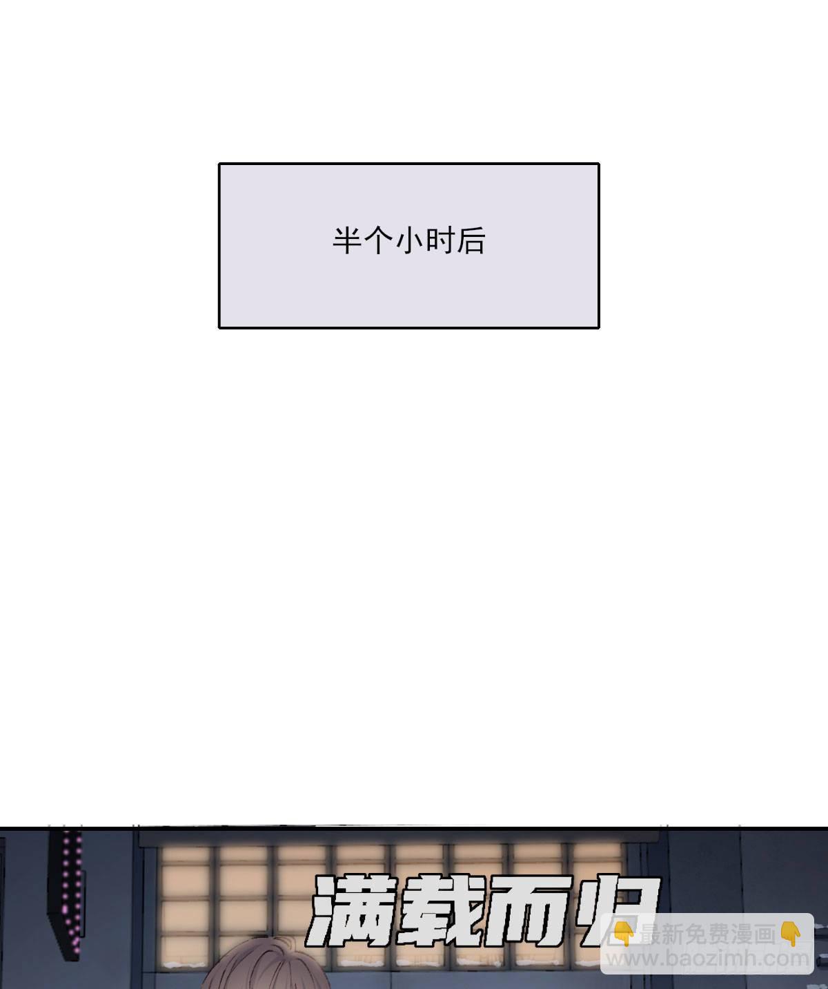 雪夜(1/2)-第23话