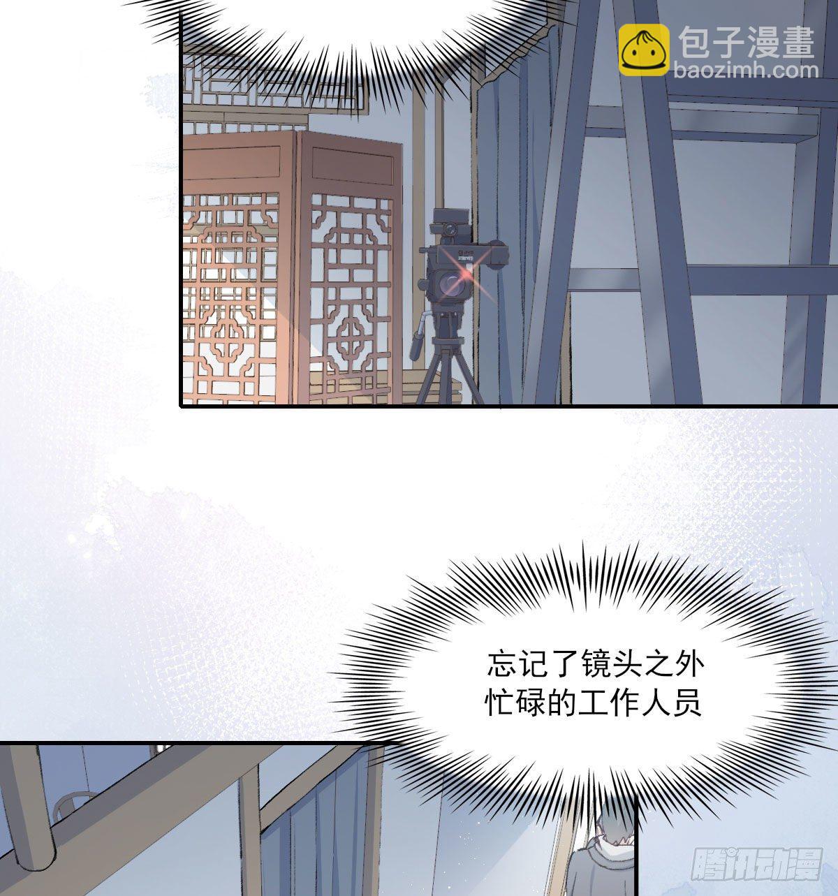 雪夜(1/2)-第23话