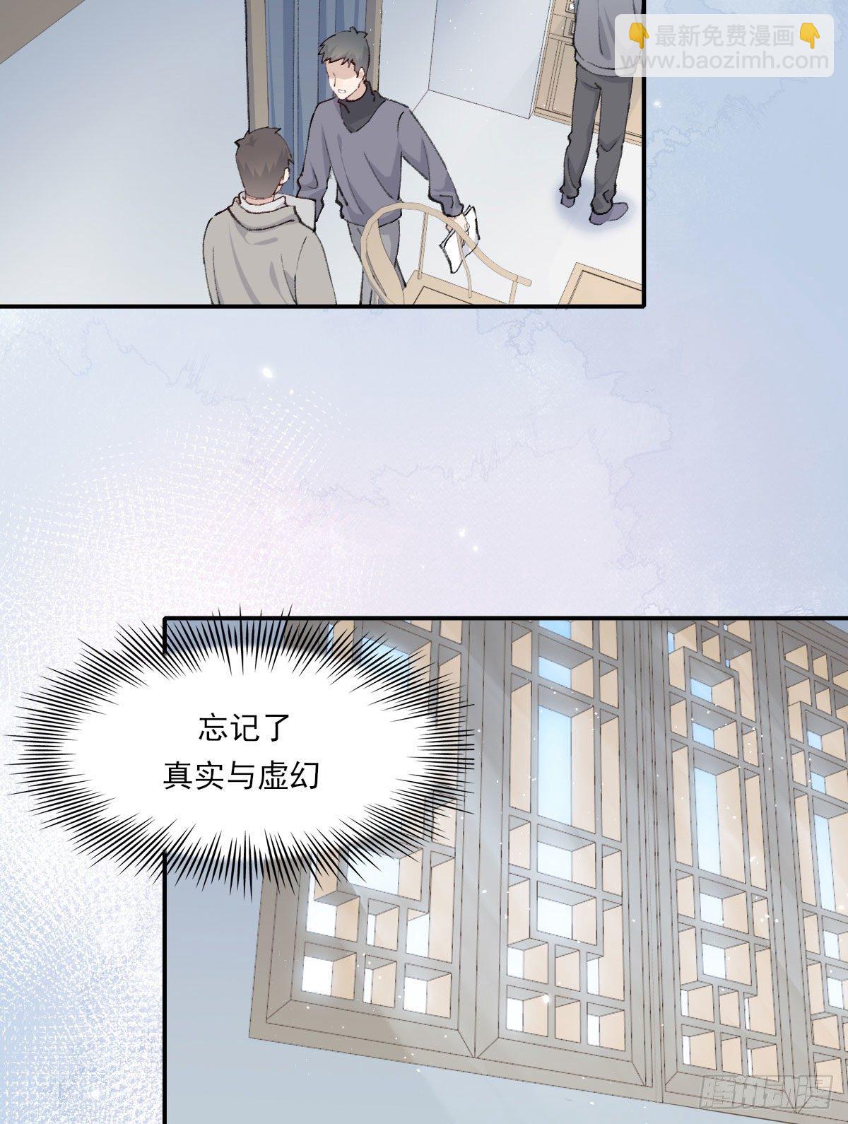 雪夜(1/2)-第23话