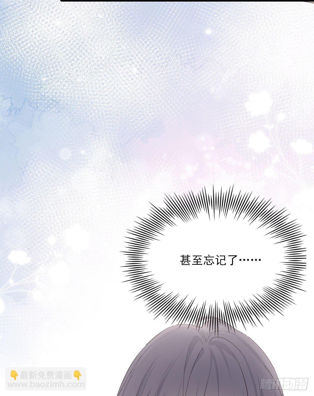 雪夜(1/2)-第23话