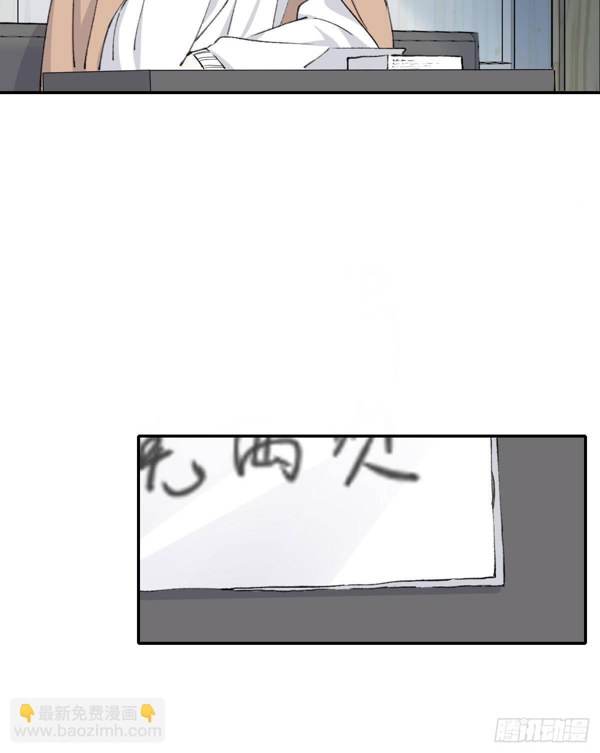 布局(1/2)-第27话