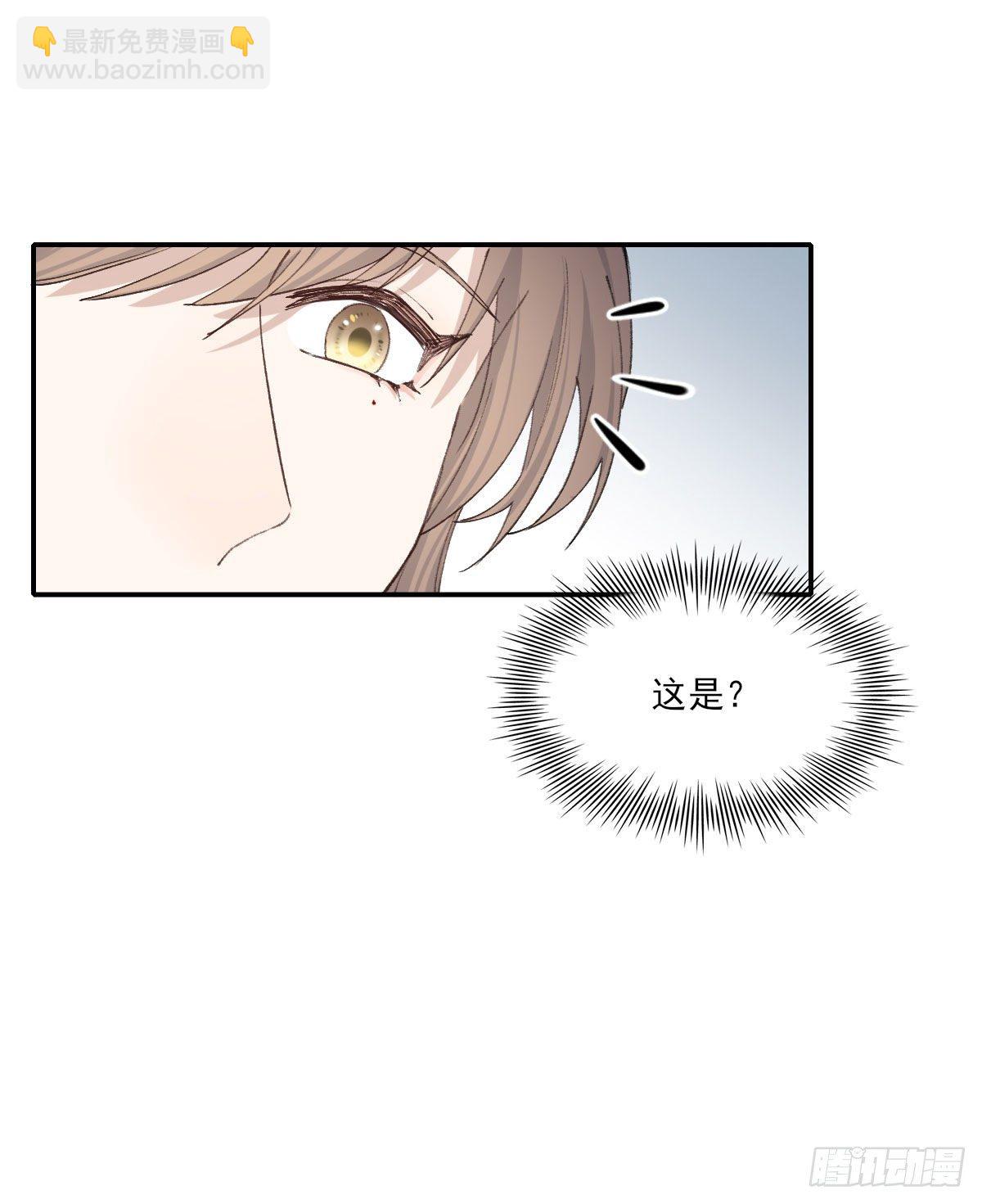 布局(1/2)-第27话