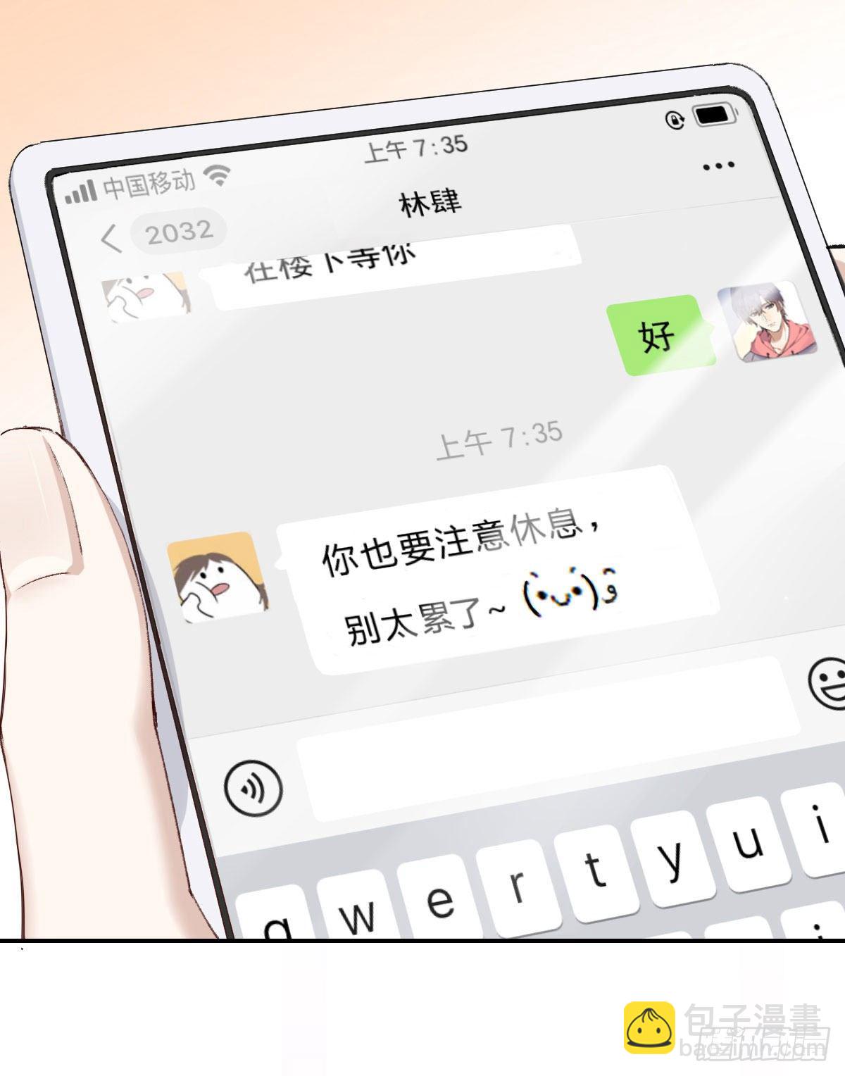 布局(1/2)-第27话