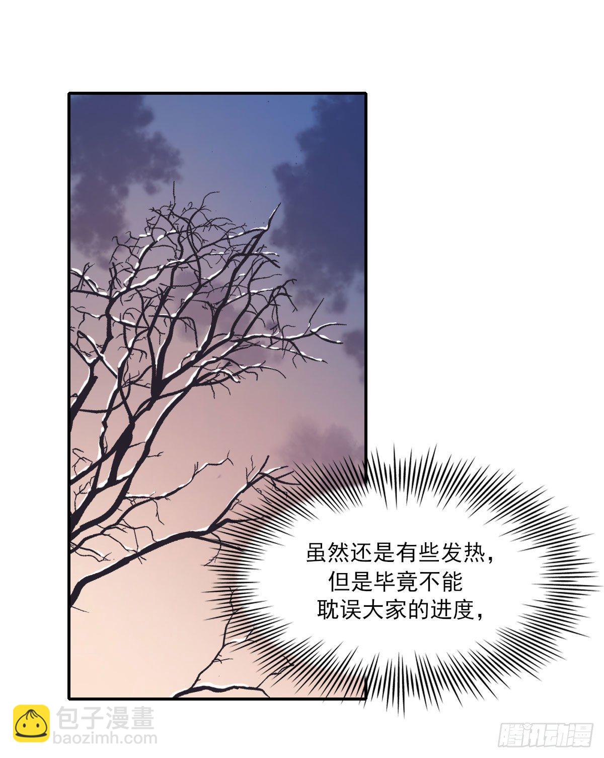 布局(1/2)-第27话