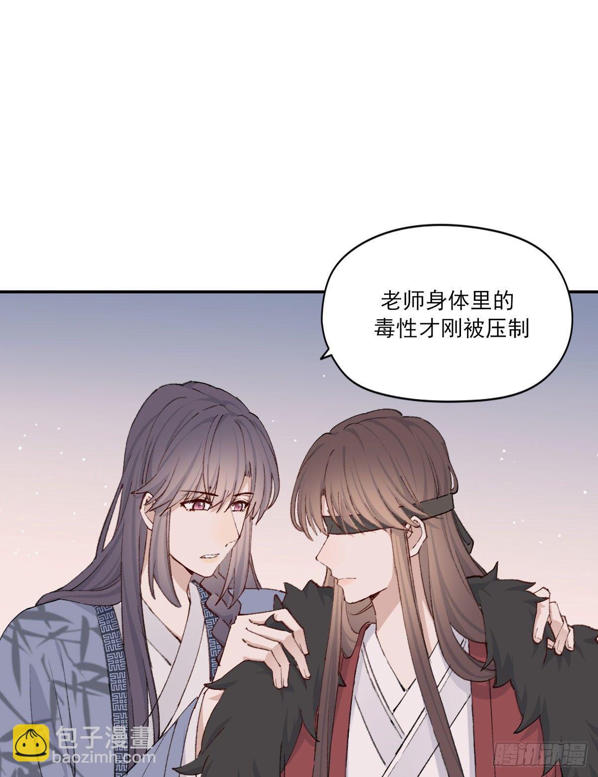 布局(1/2)-第27话