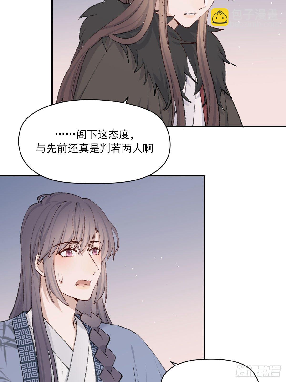 布局(1/2)-第27话