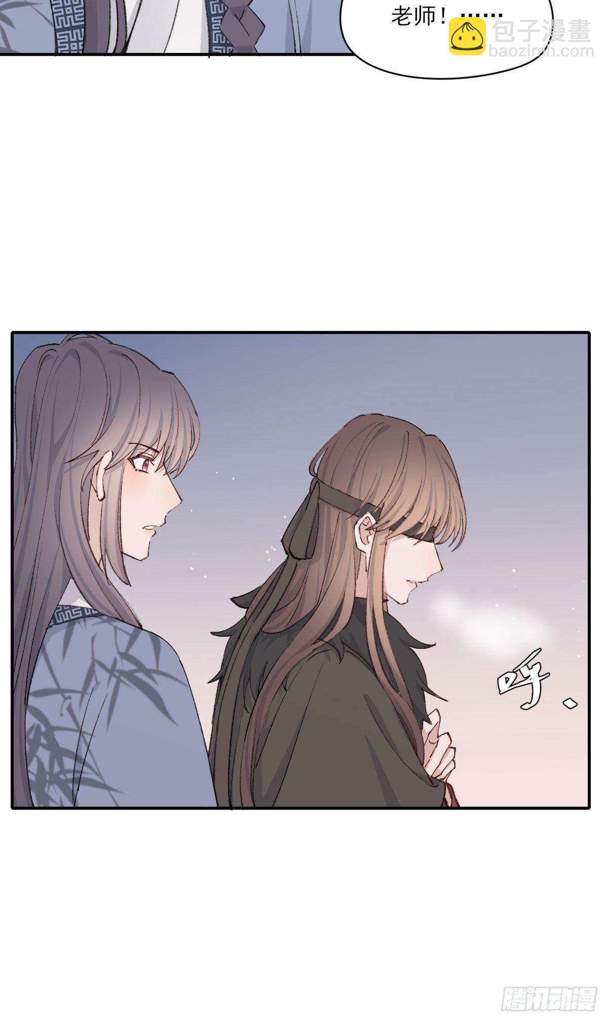 布局(1/2)-第27话