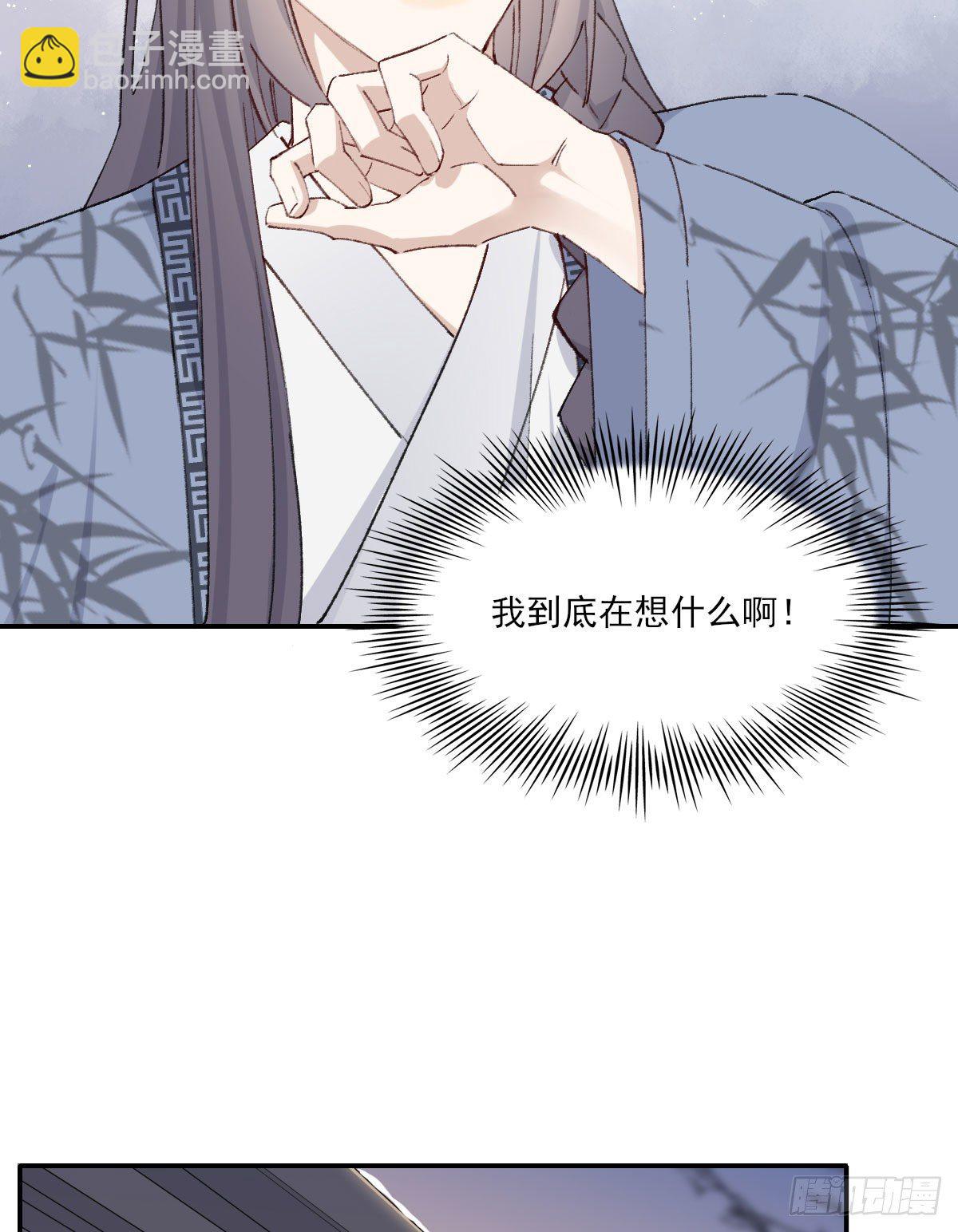 布局(1/2)-第27话