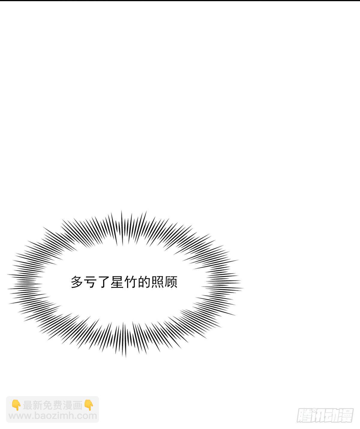 布局(1/2)-第27话