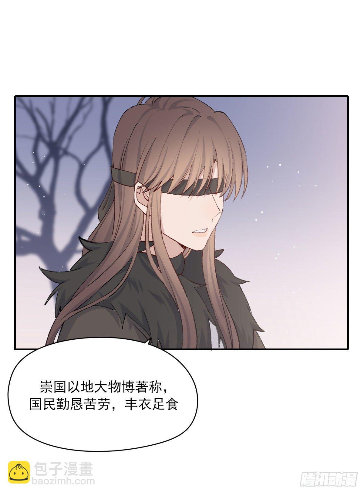 布局(1/2)-第27话