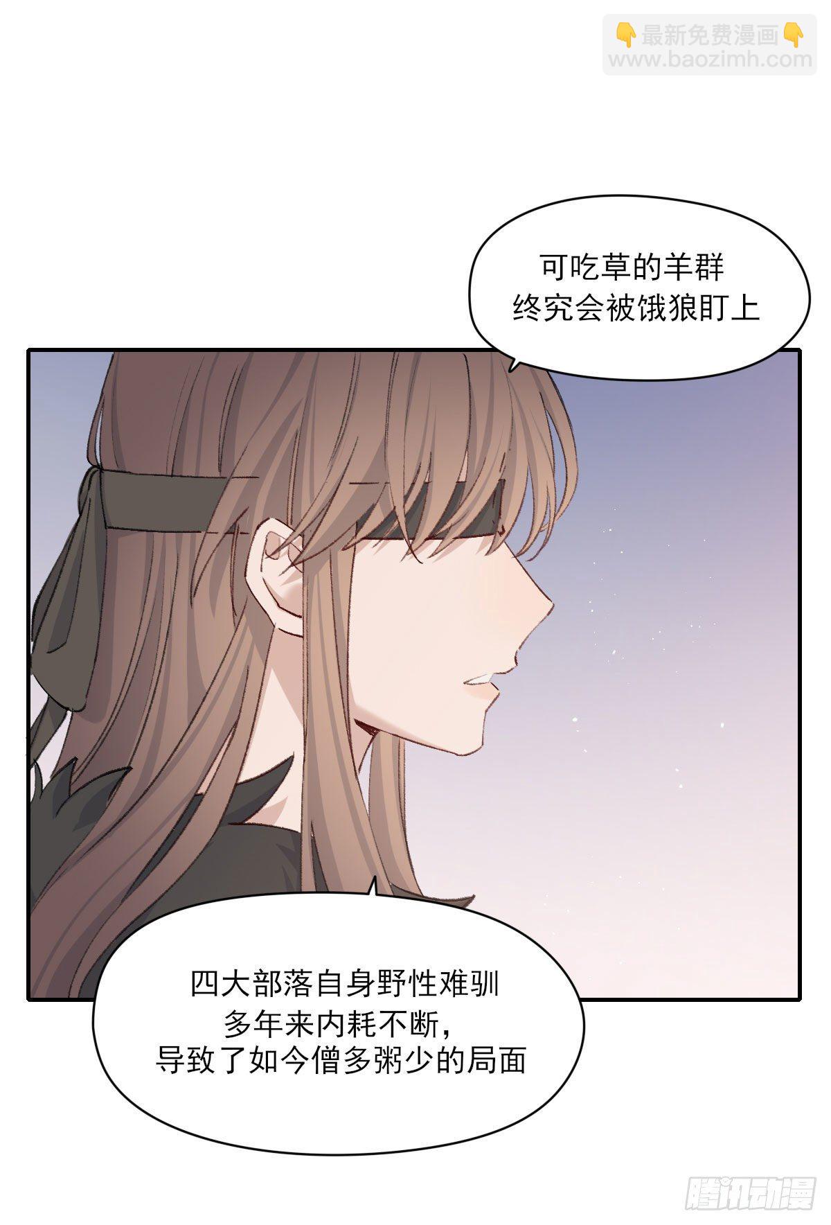 布局(1/2)-第27话