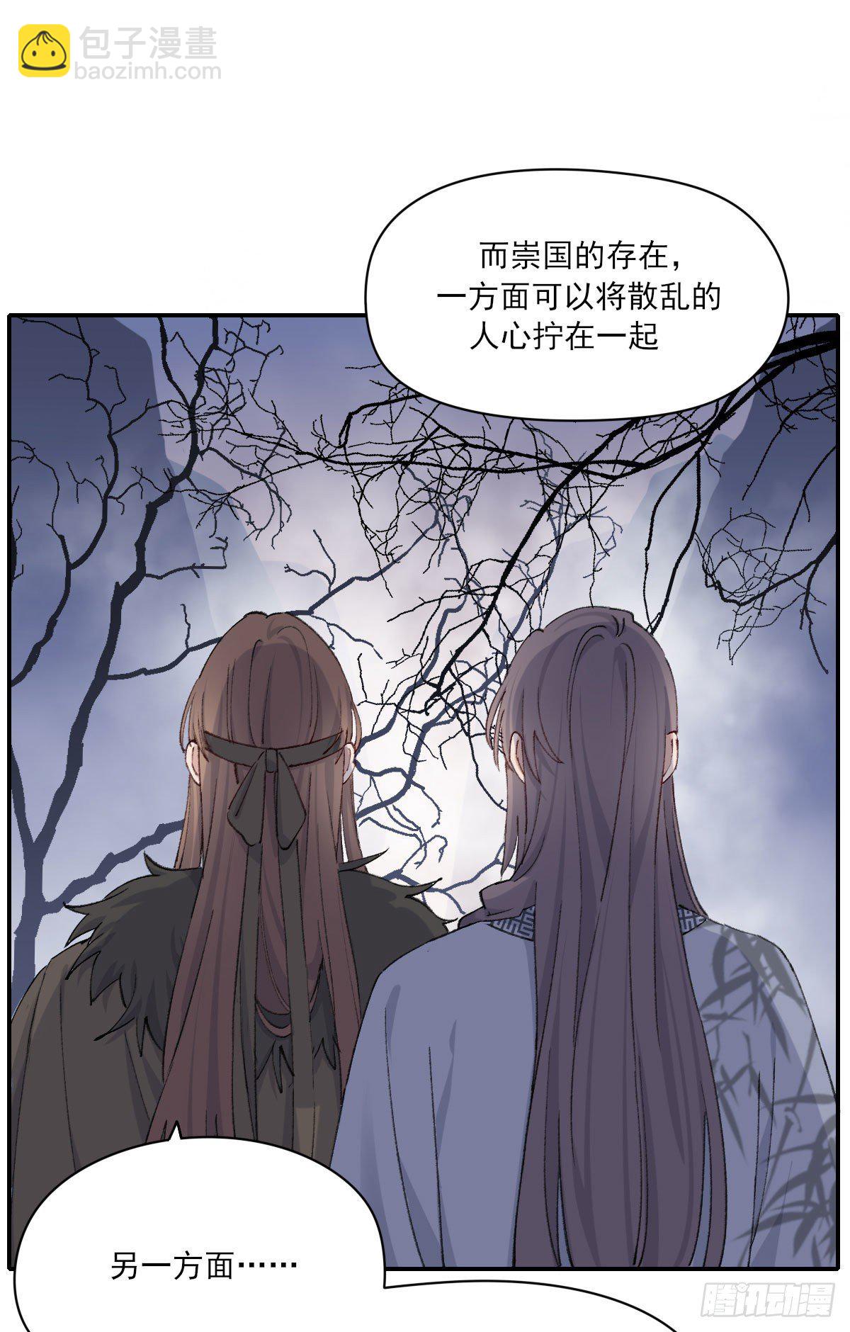 布局(1/2)-第27话