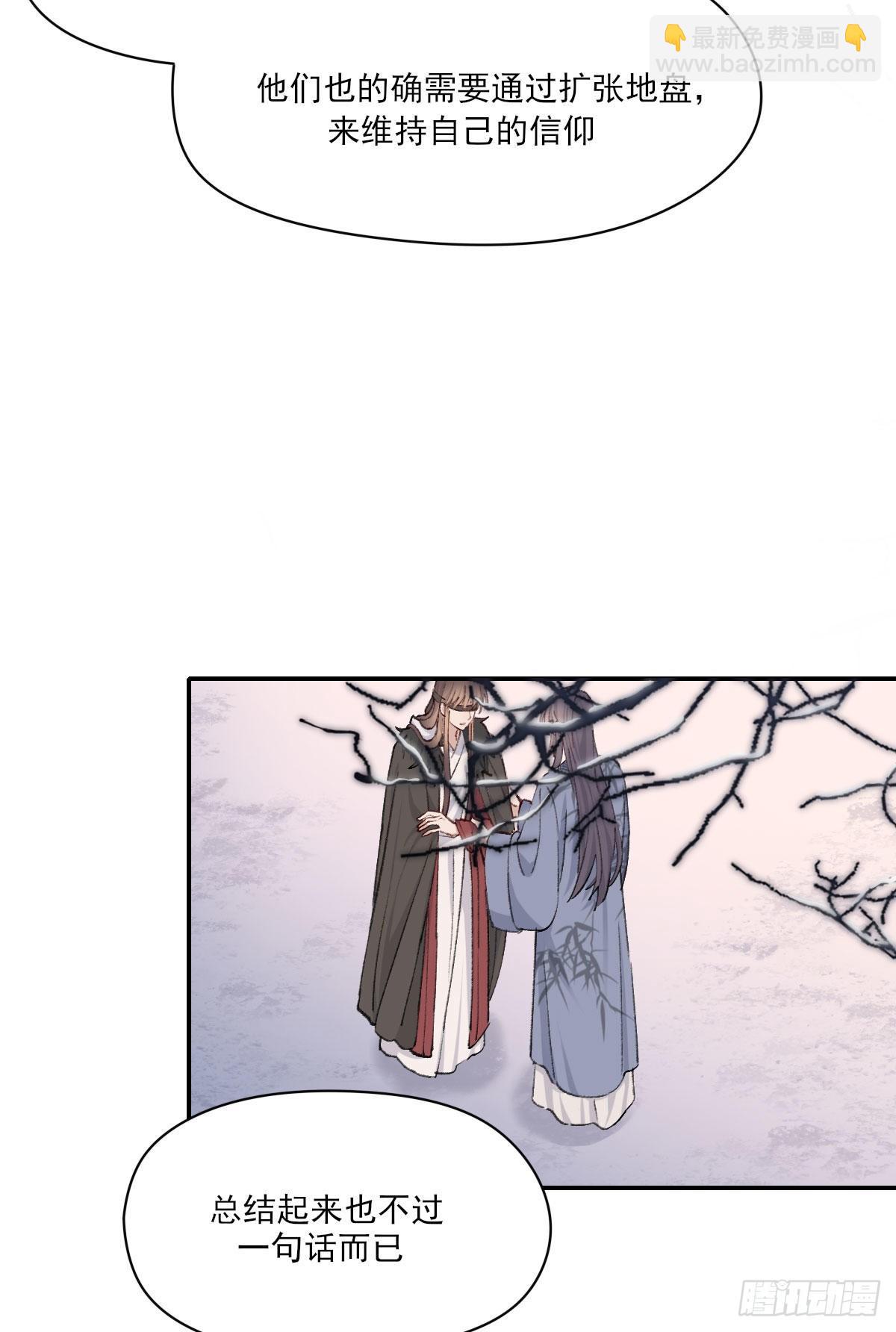 布局(1/2)-第27话