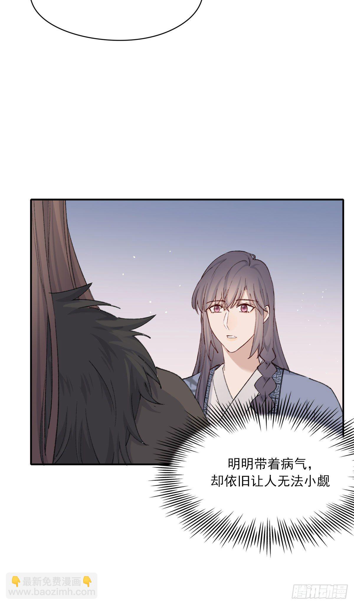 布局(1/2)-第27话