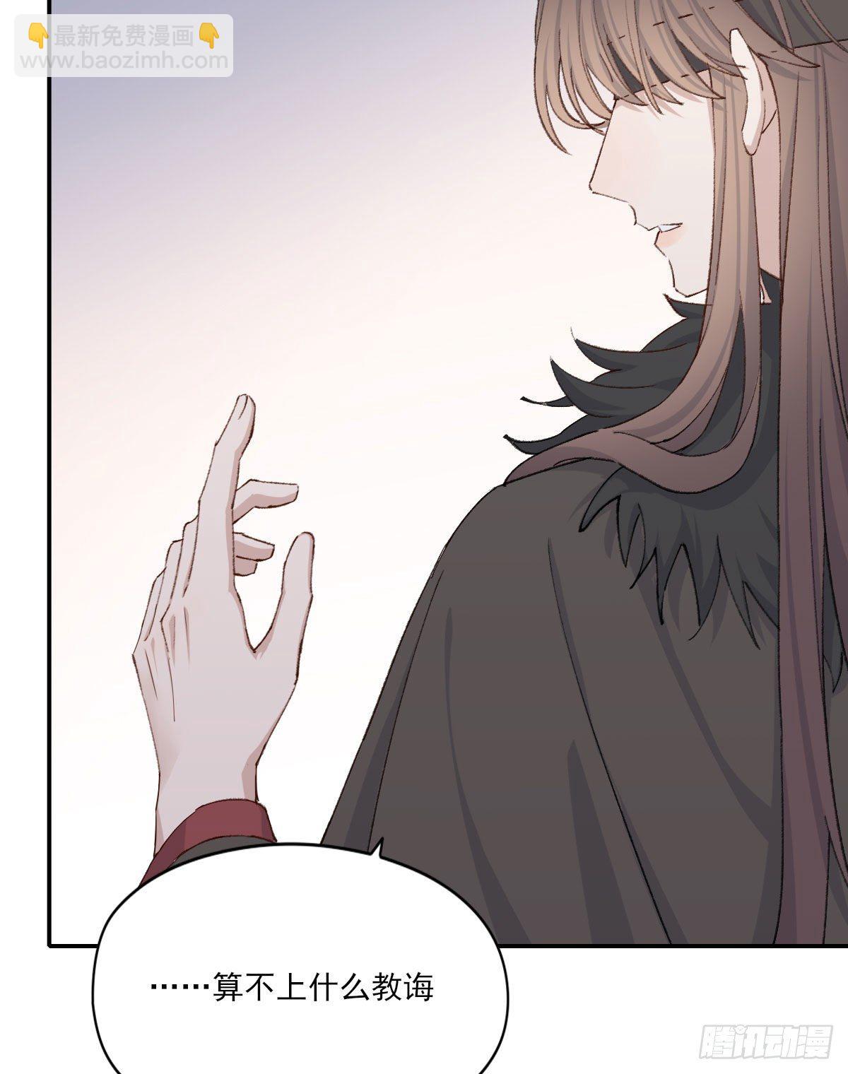 布局(1/2)-第27话