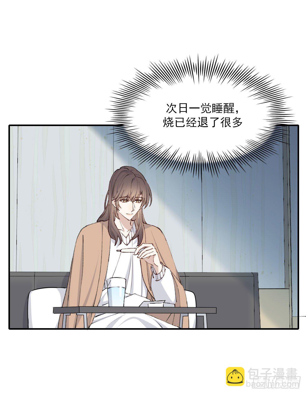 布局(1/2)-第27话