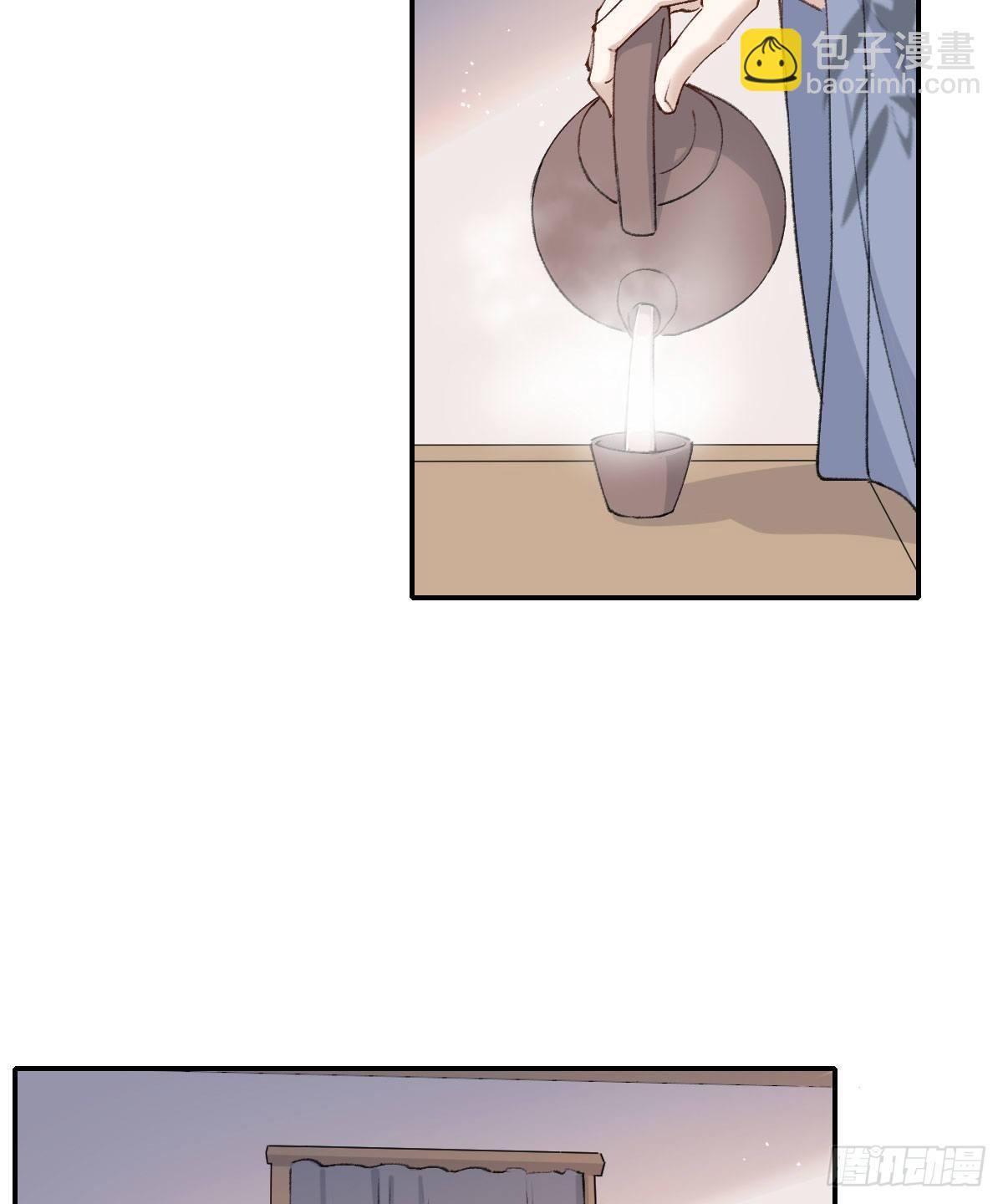 布局(1/2)-第27话