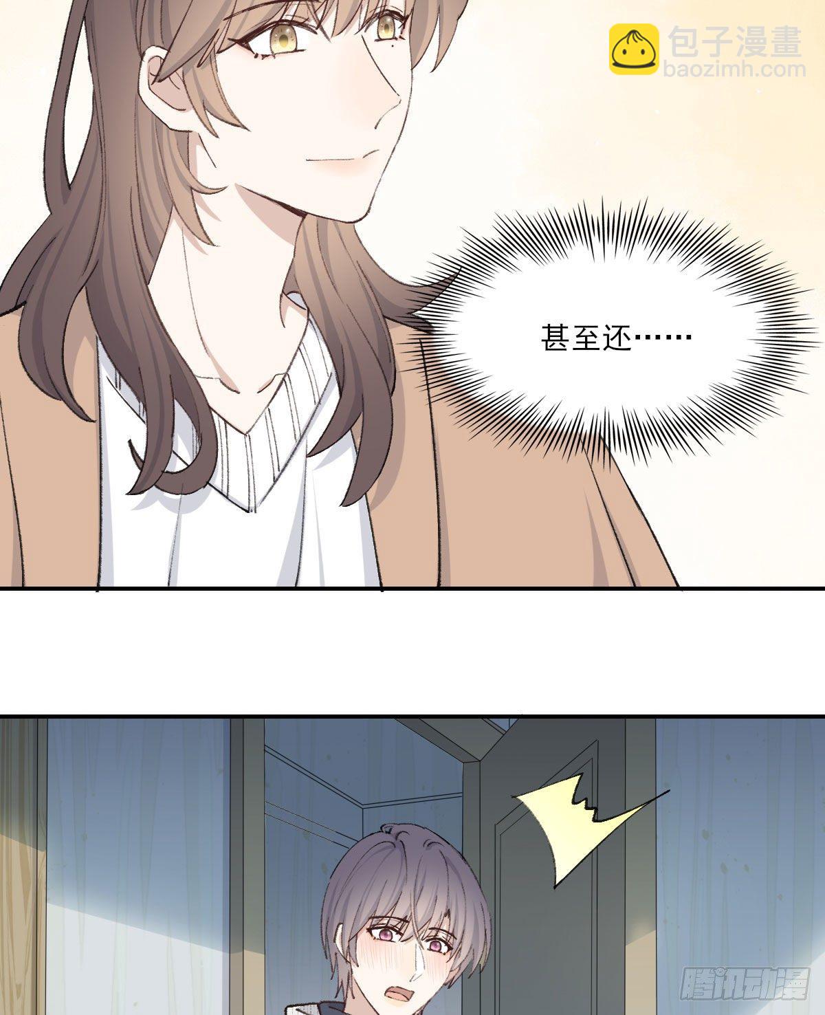 布局(1/2)-第27话