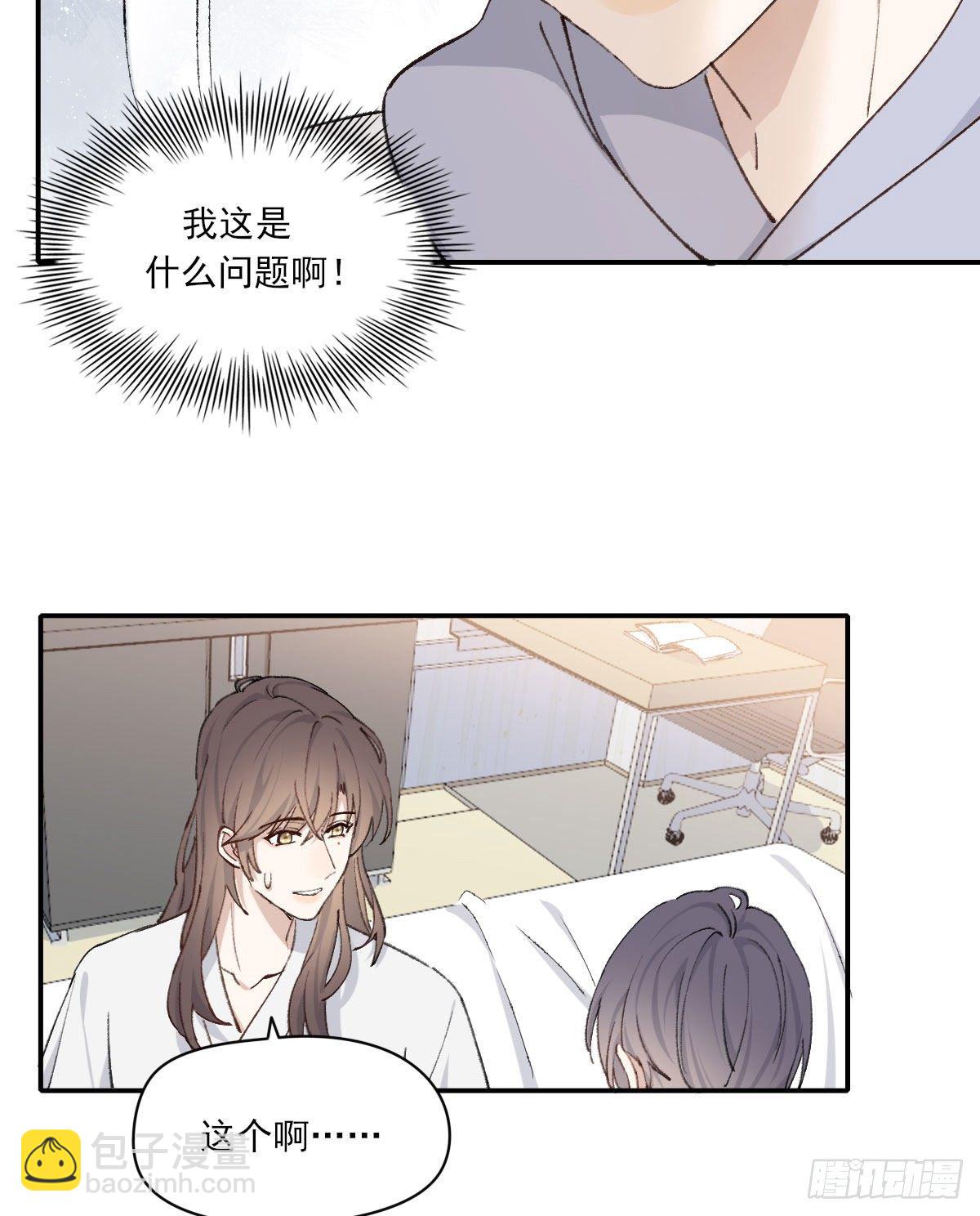 奢望(1/2)-第31话