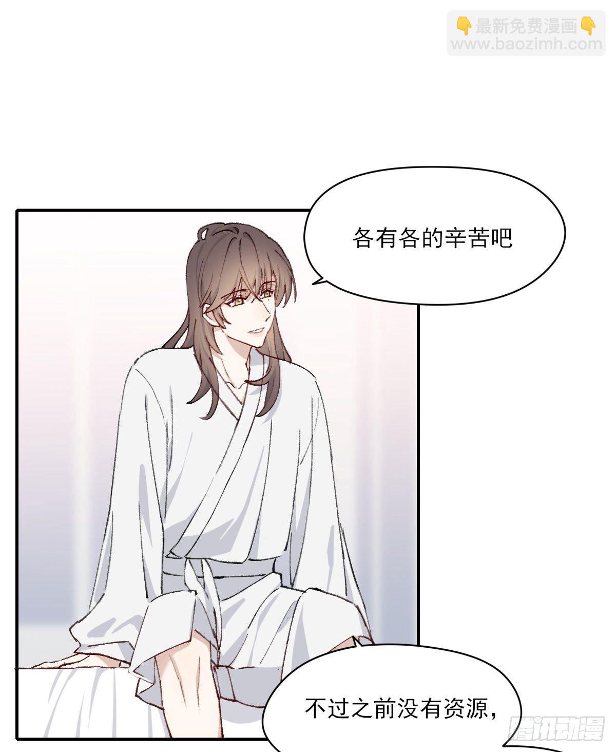 奢望(1/2)-第31话