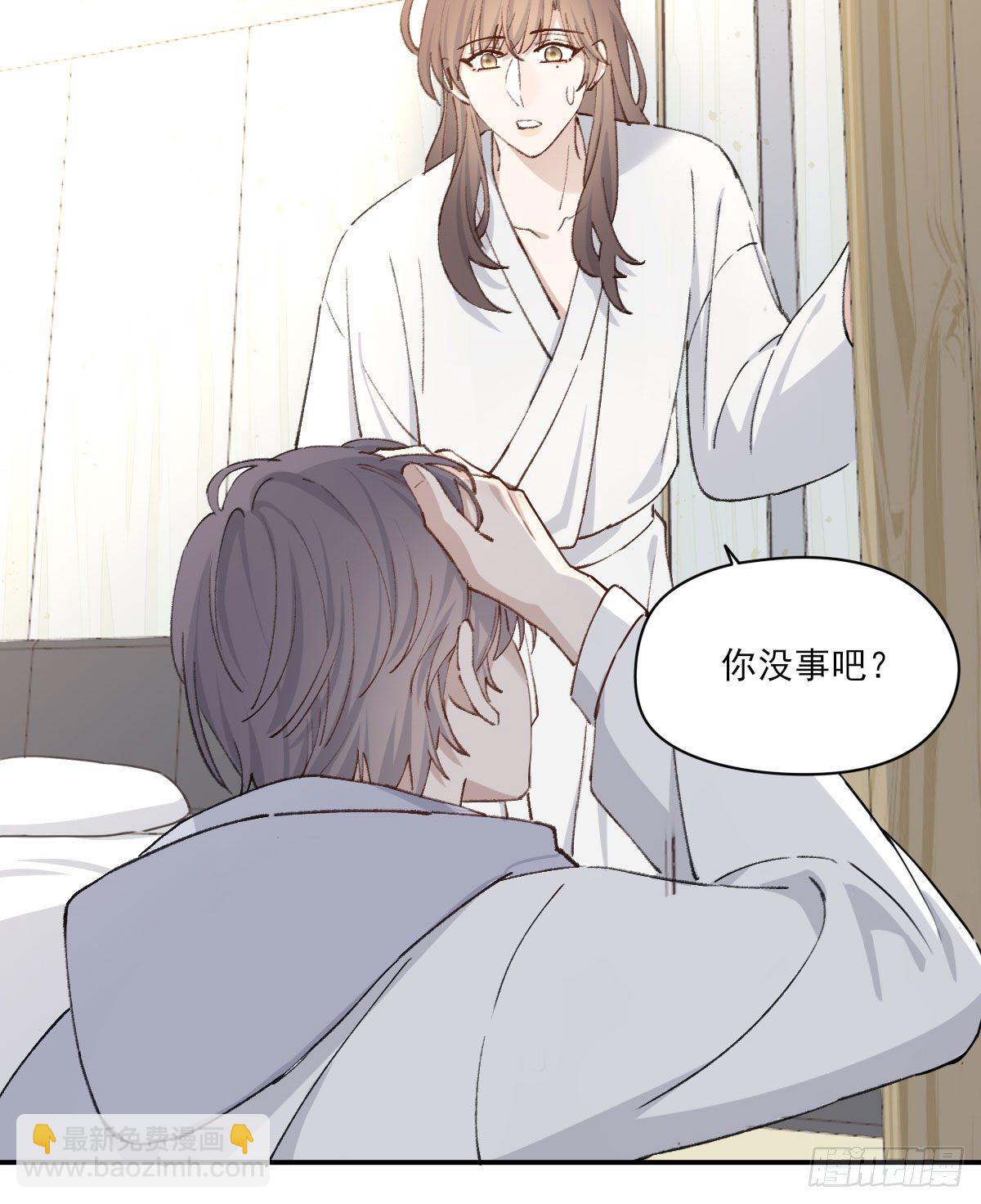 奢望(1/2)-第31话