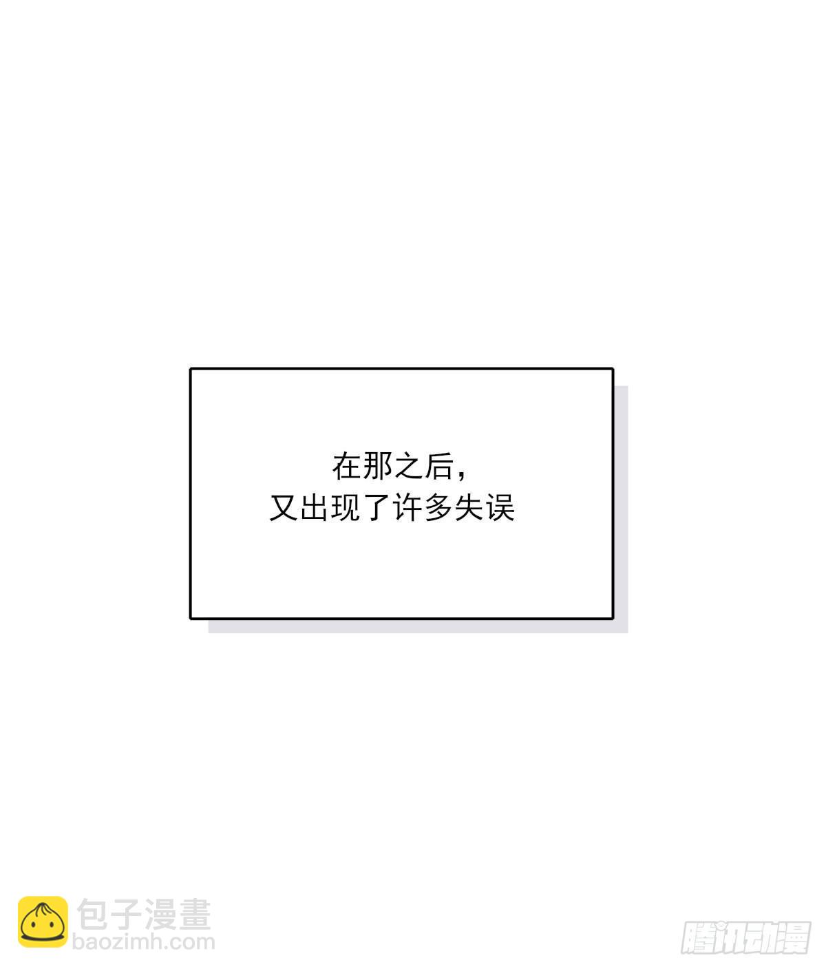 变化-第37话