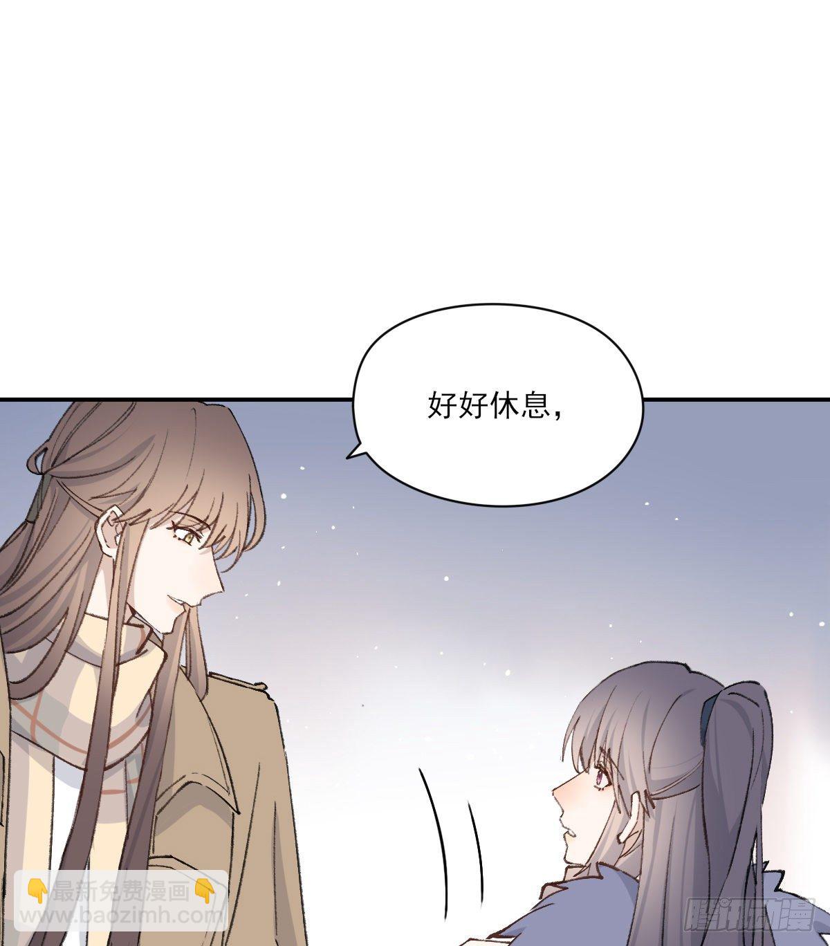 前方的路-第41话