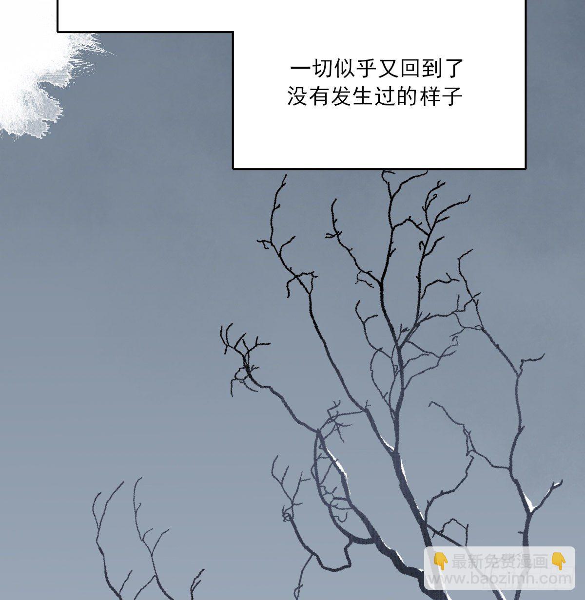 前方的路-第41话