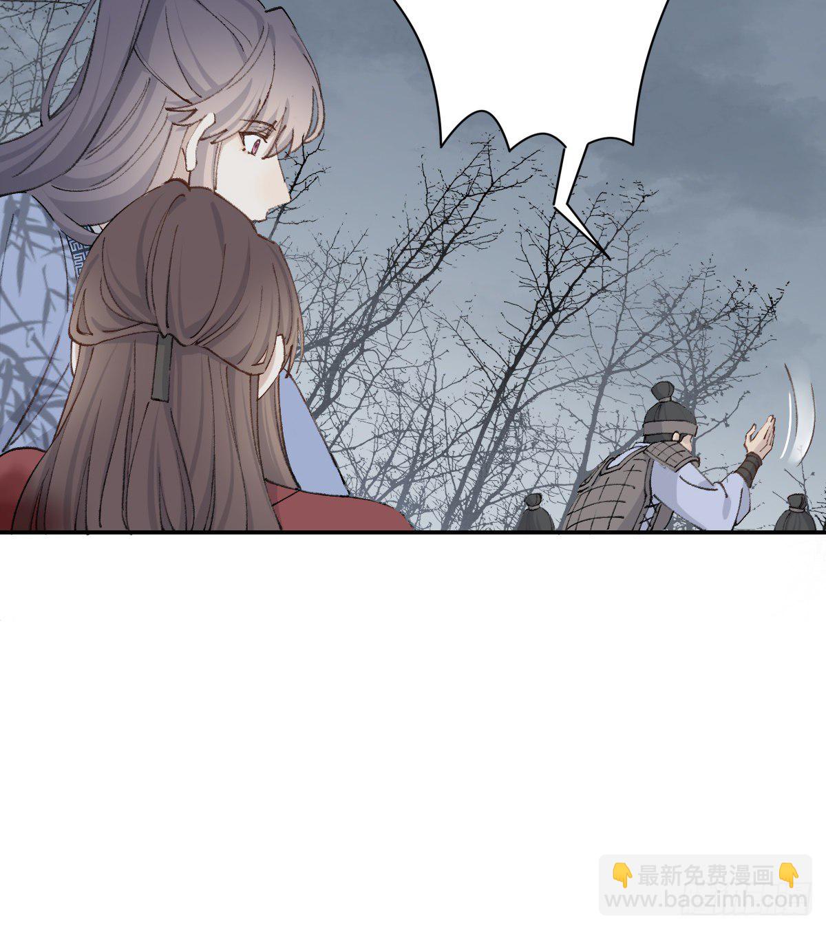 前方的路-第41话