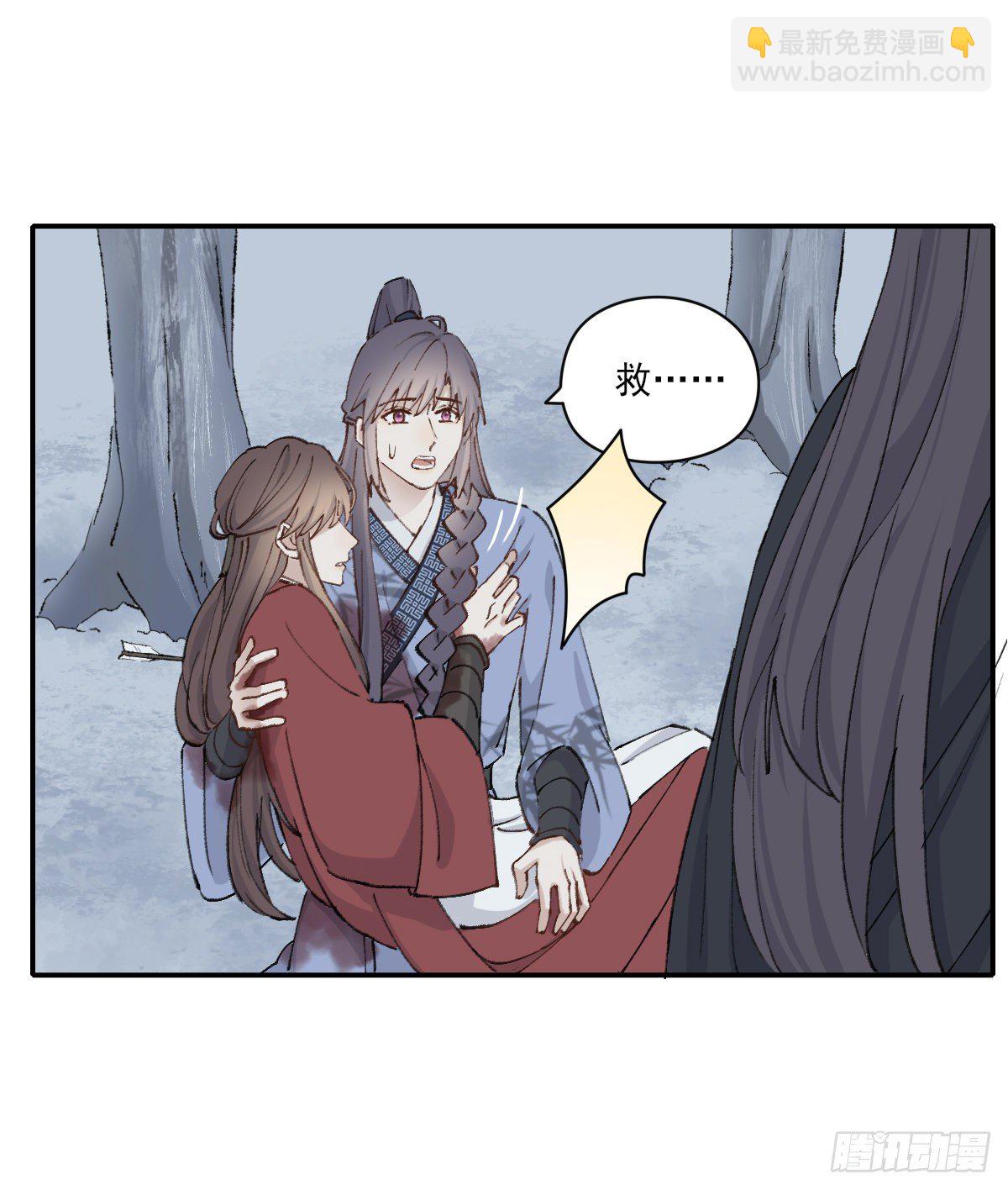 前方的路-第41话