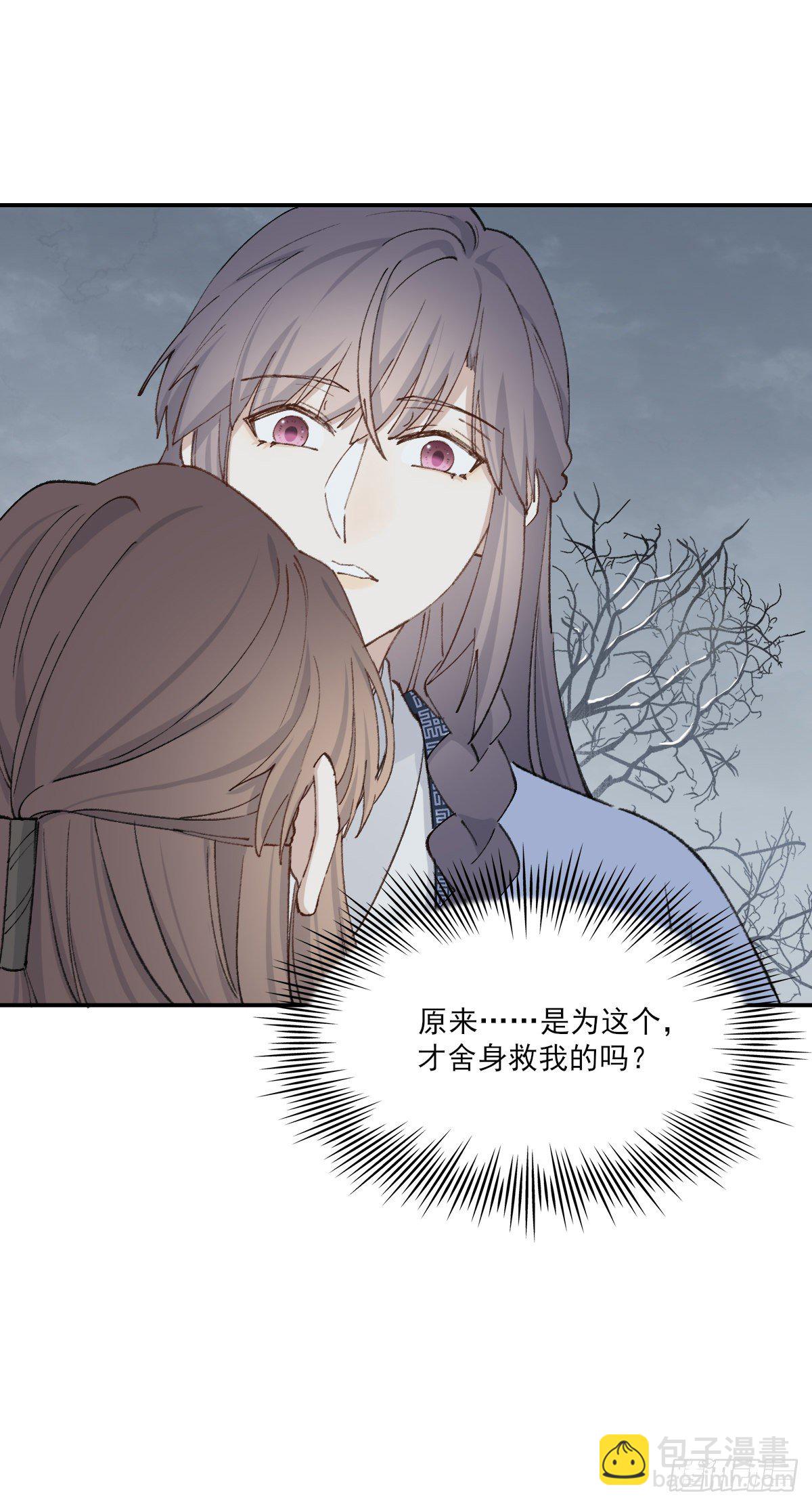 前方的路-第41话