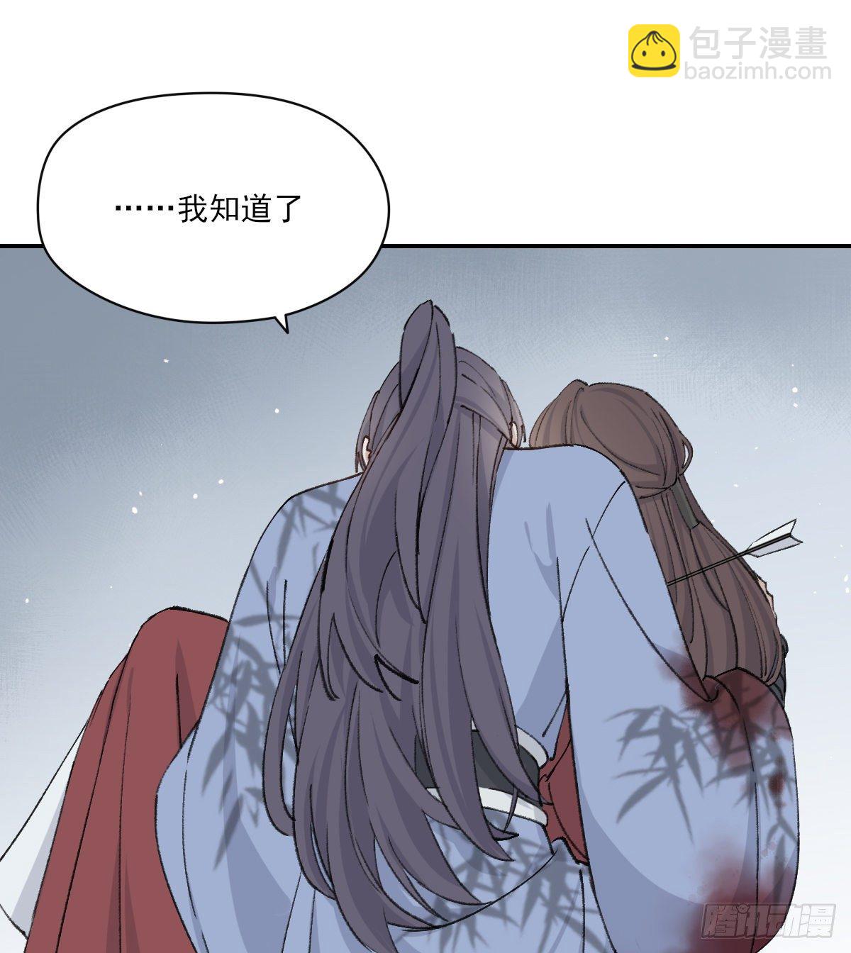 前方的路-第41话